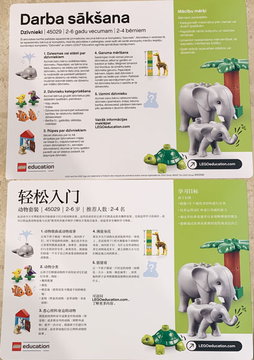 Set 45029 Activity Card 6 (6303190) (Chinese/Latvian)