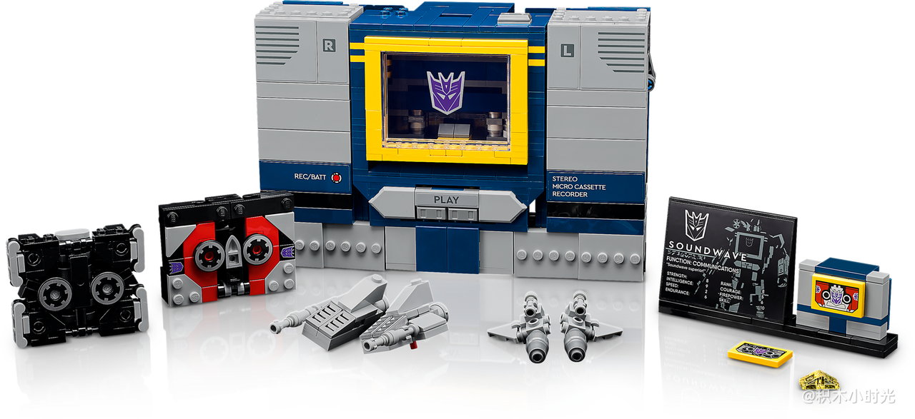 乐高 10358 变形金刚：声波