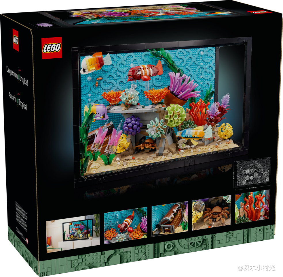 乐高 10366 热带水族箱