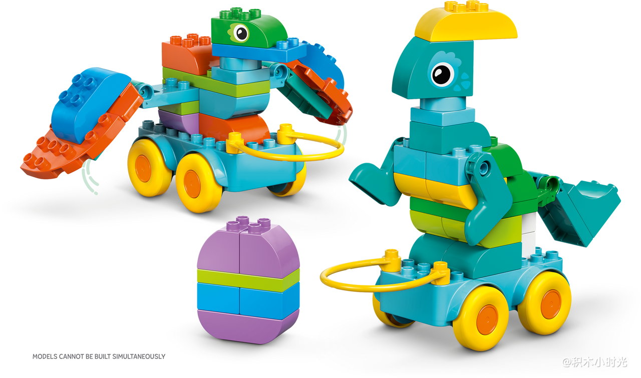 乐高 10451 3 合 1 趣动恐龙