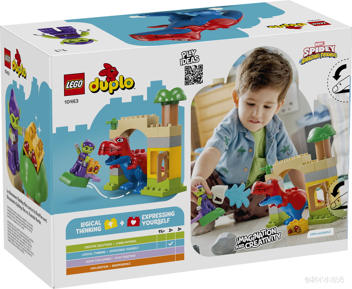 乐高 10463 恐龙蜘蛛侠雷克斯大战绿魔