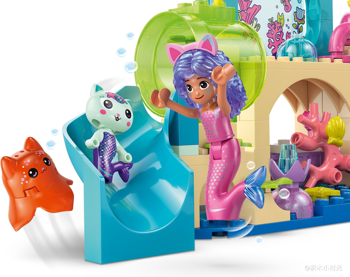 乐高 11204 人鱼猫和盖比的水族馆冒险