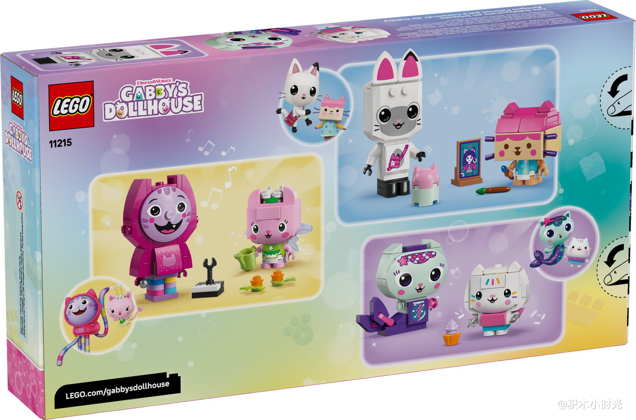 乐高 11215 盖比的积木拼搭猫咪朋友