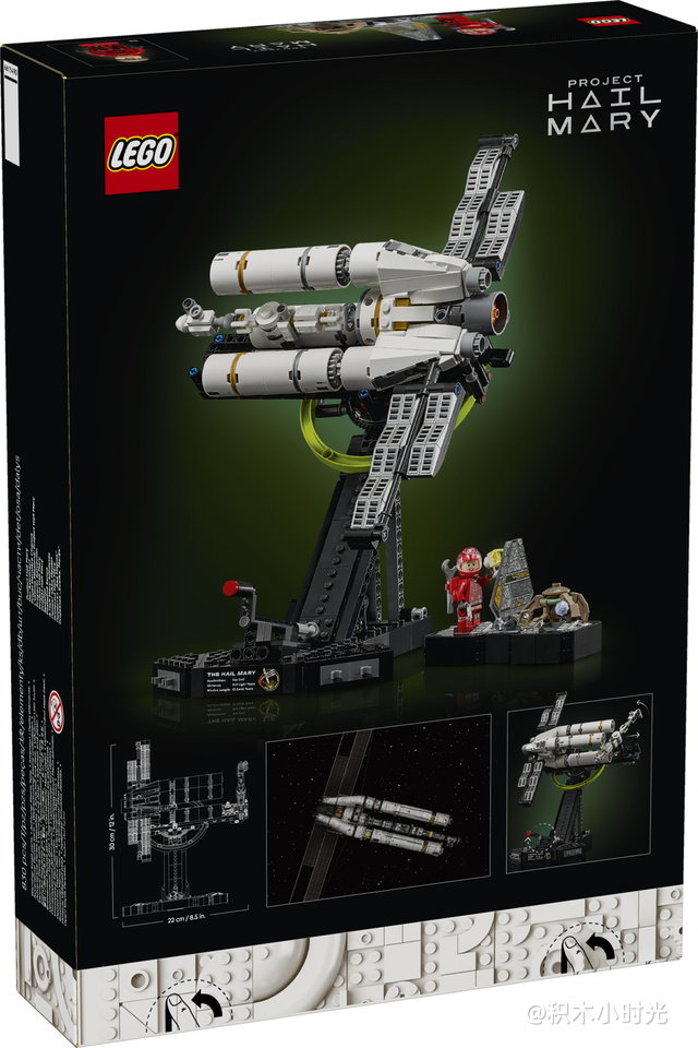 乐高 11389 极限返航