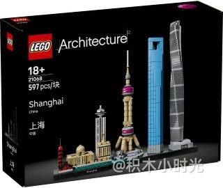 乐高 21068 乐高®建筑天际线系列：上海