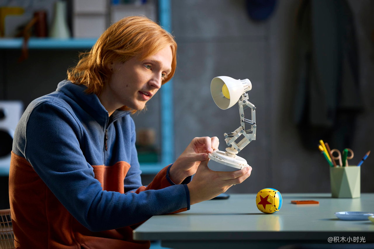 乐高 21357 迪士尼皮克斯小台灯