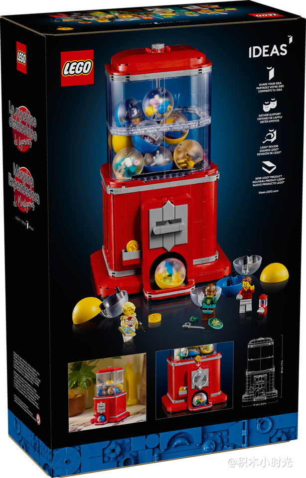 乐高 21358 小人仔扭蛋机