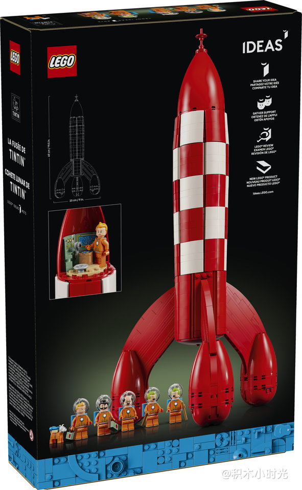 乐高 21367 Tintin® 月球火箭