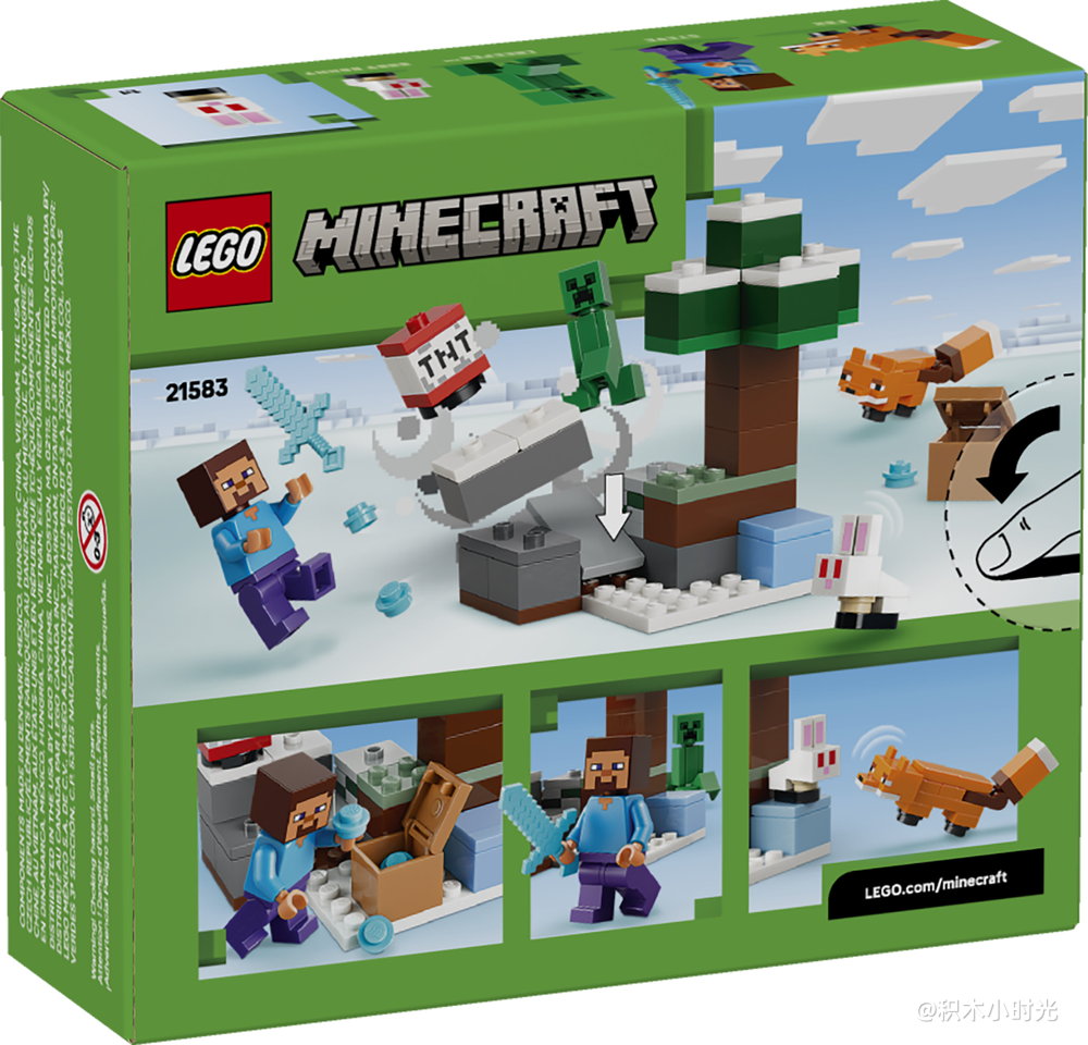 乐高 21583 史蒂夫针叶林冒险