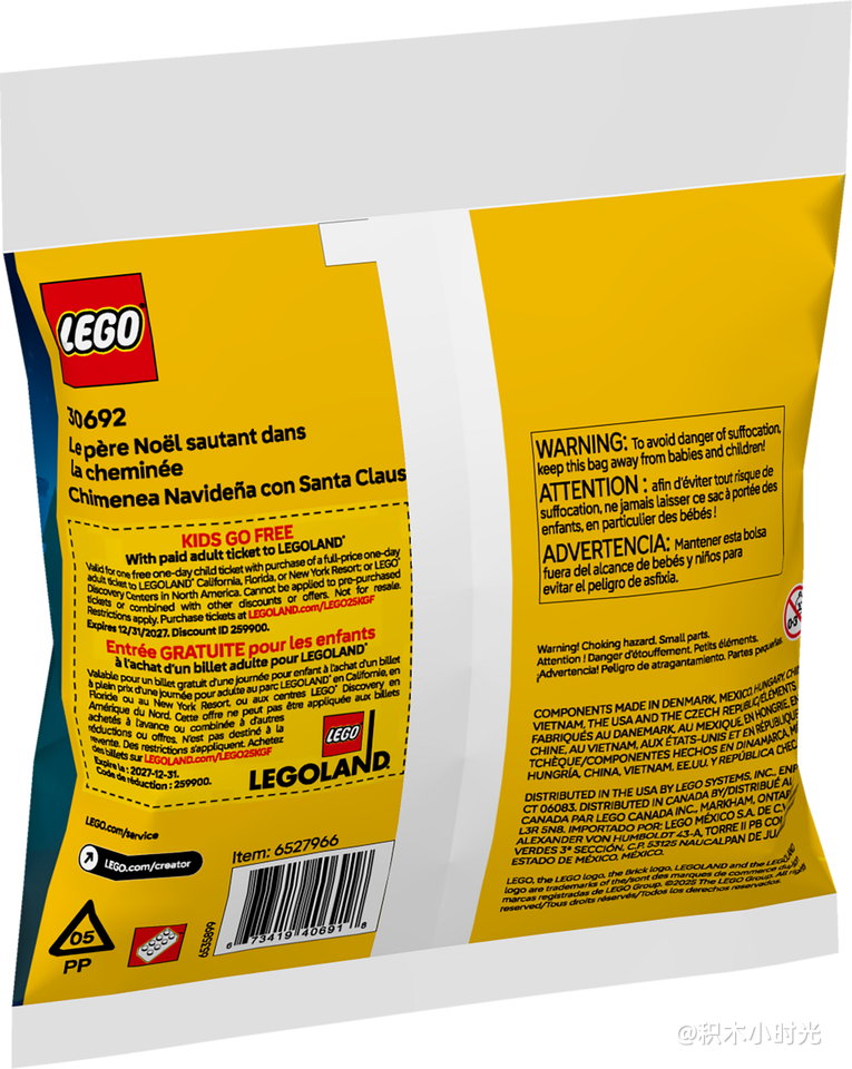 乐高 30692 圣诞老人与烟囱 