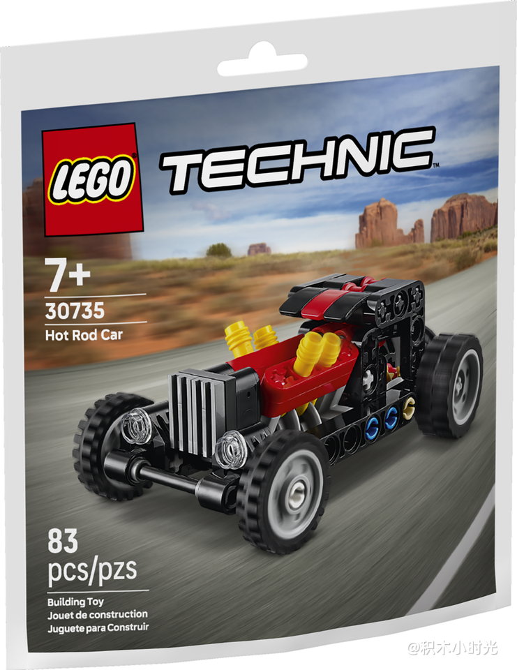 乐高 30735 高速改装赛车