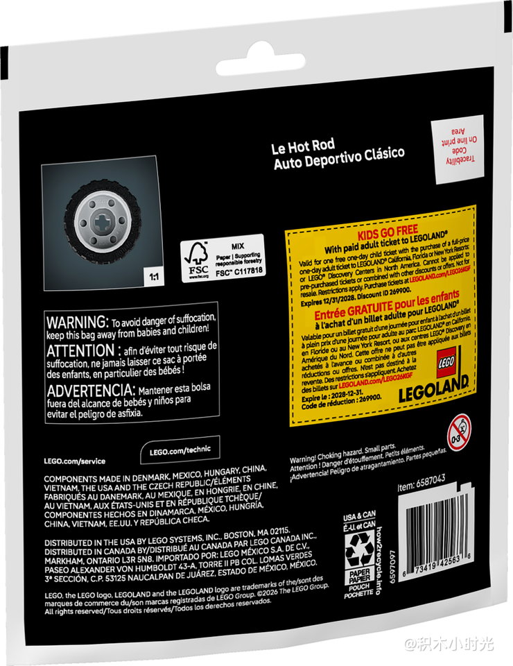 乐高 30735 高速改装赛车