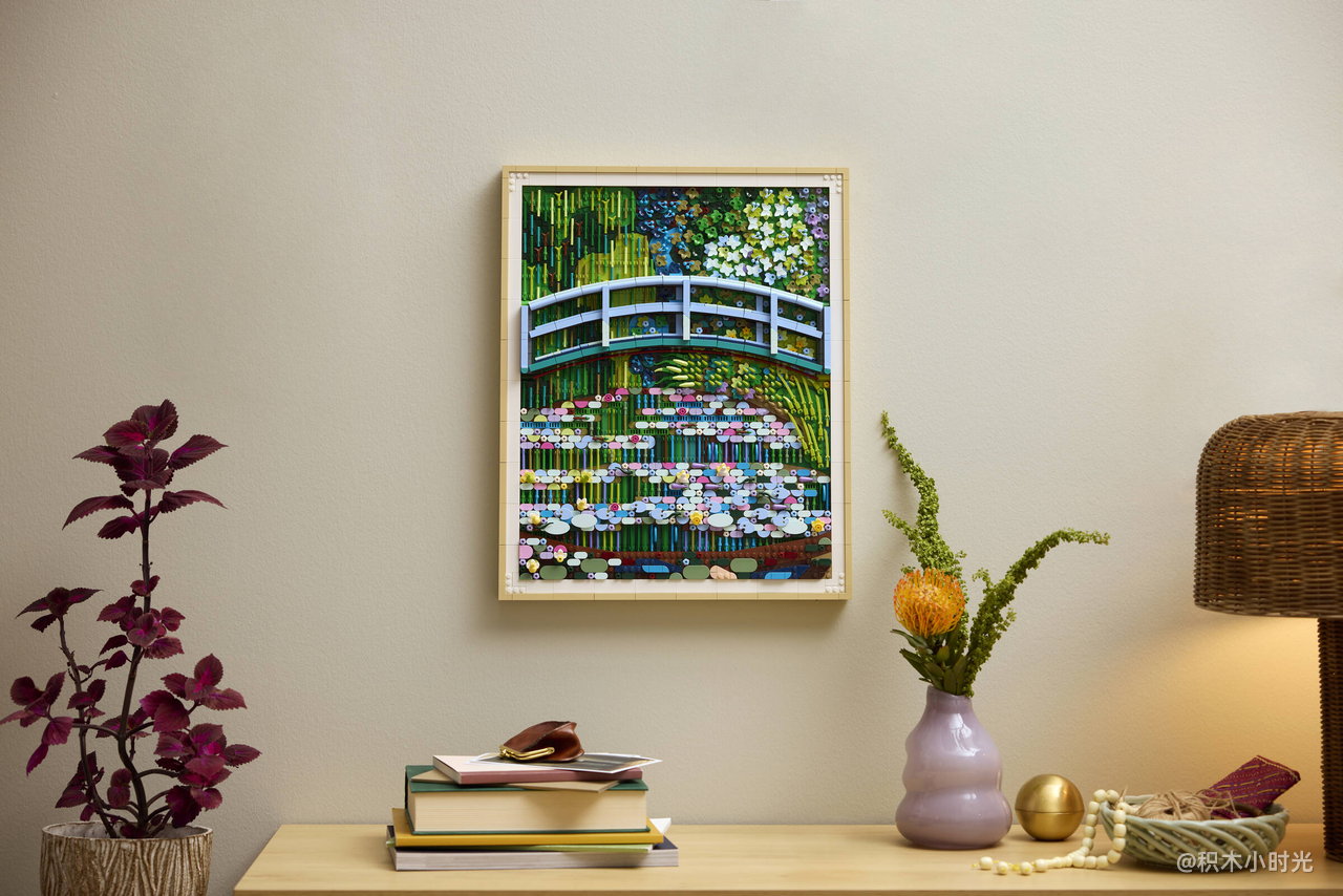 乐高 31220 克劳德·莫奈 — 睡莲池上的桥