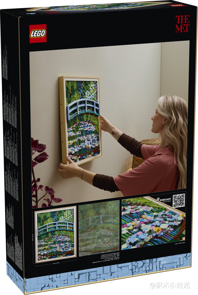 乐高 31220 克劳德·莫奈 — 睡莲池上的桥