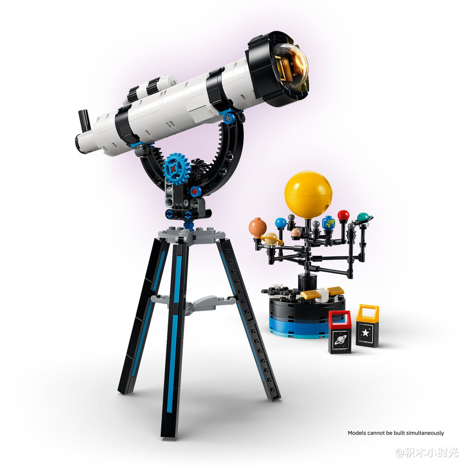 乐高 31378 太空探索望远镜