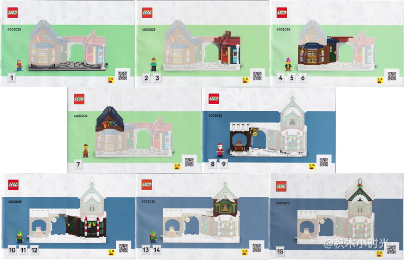 乐高 4002025 2025 Employee Exclusive - Toy Store