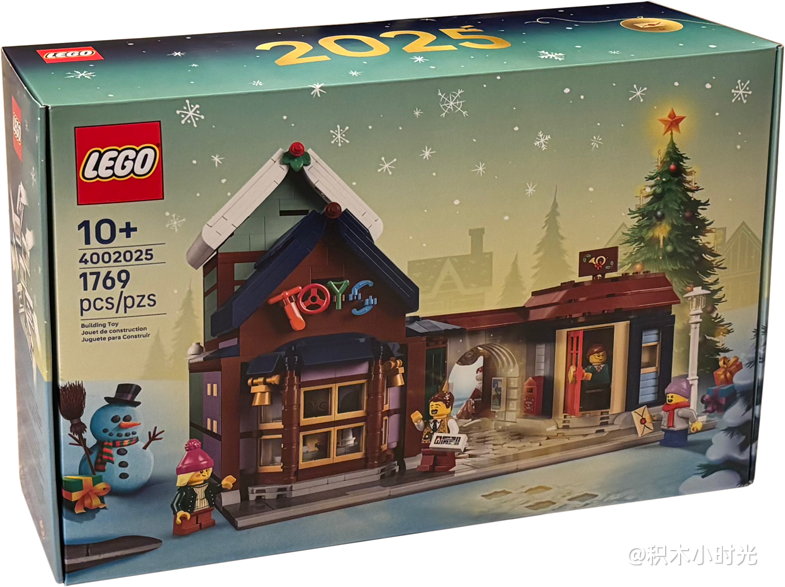 乐高 4002025 2025 Employee Exclusive - Toy Store