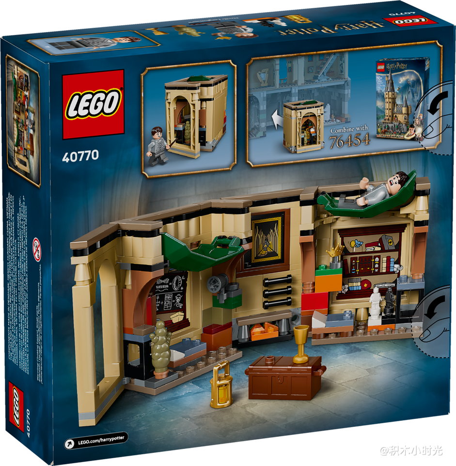 乐高 40770 有求必应屋