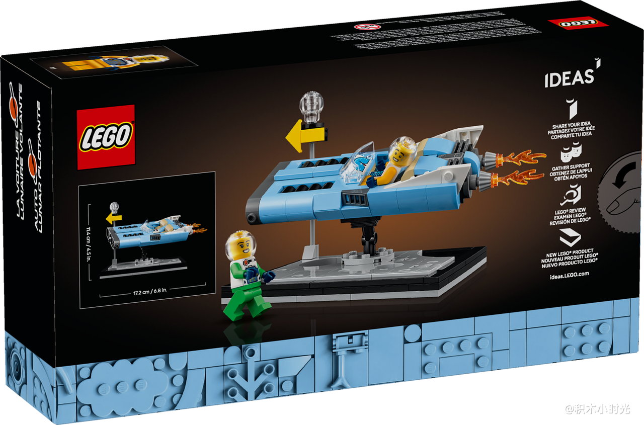 乐高 40789 月球飞车