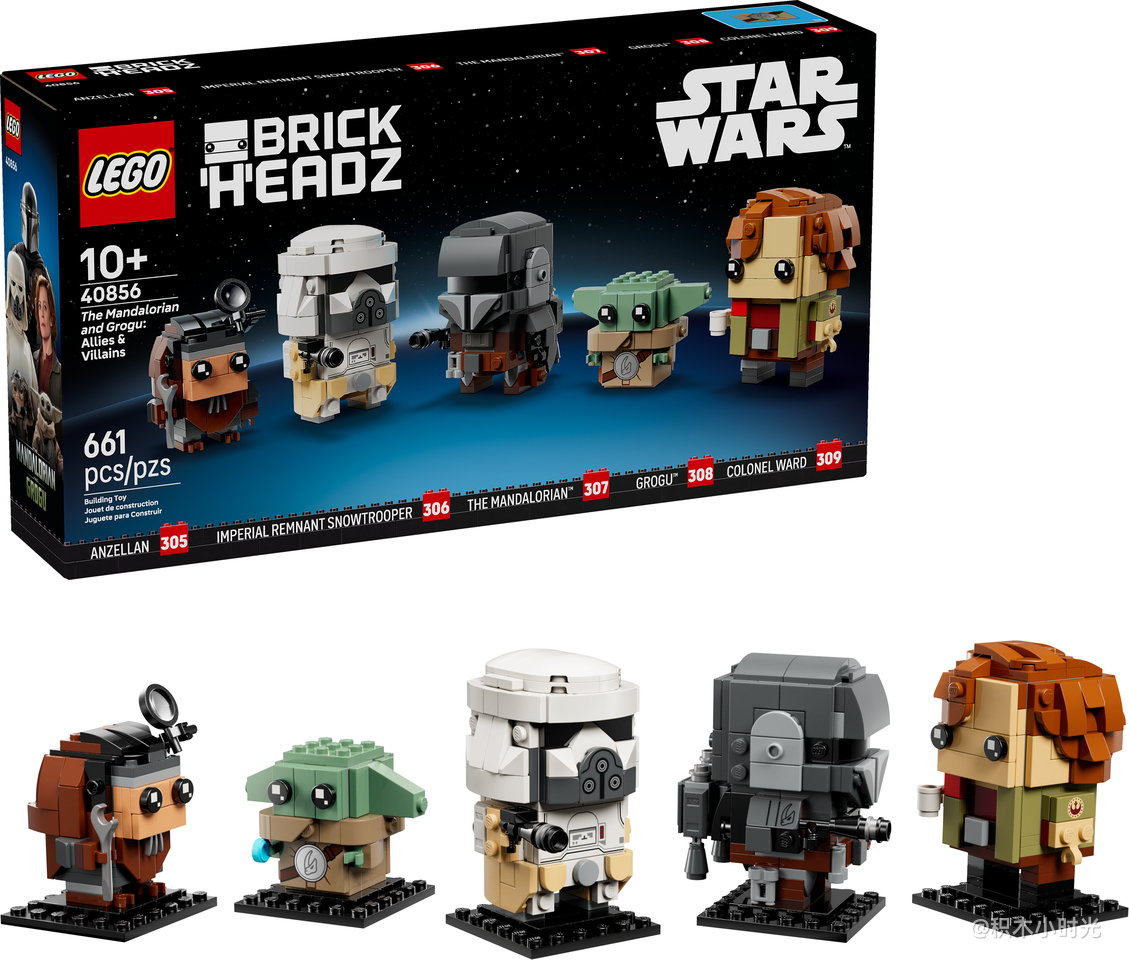 乐高 40856 曼达洛人和古古：盟友和恶棍