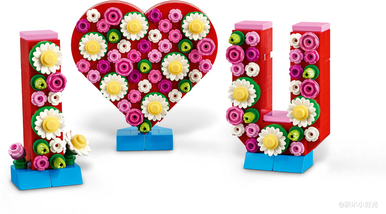 乐高 40867 爱的英文字母