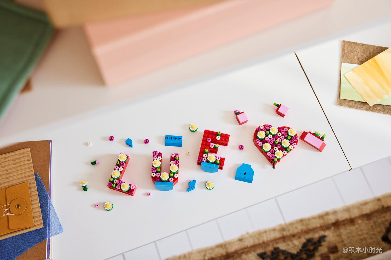 乐高 40867 爱的英文字母