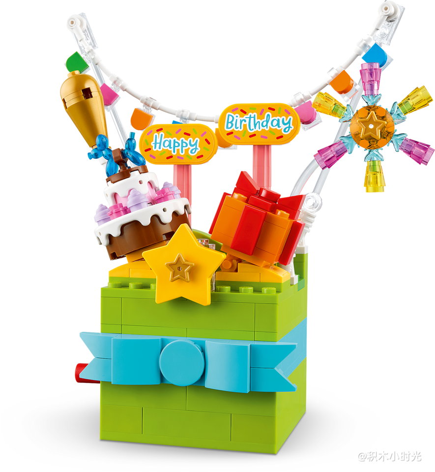 乐高 40871 礼盒庆典