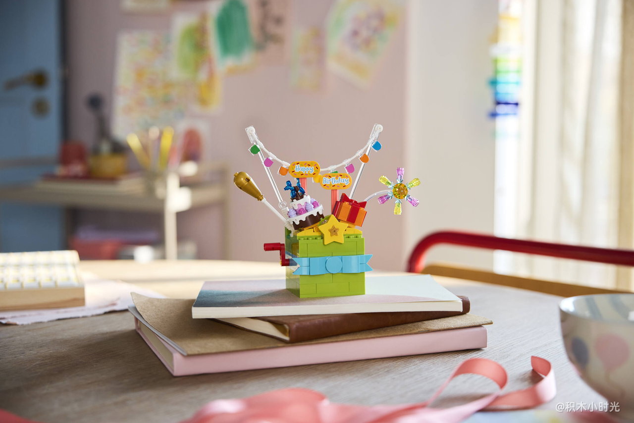 乐高 40871 礼盒庆典