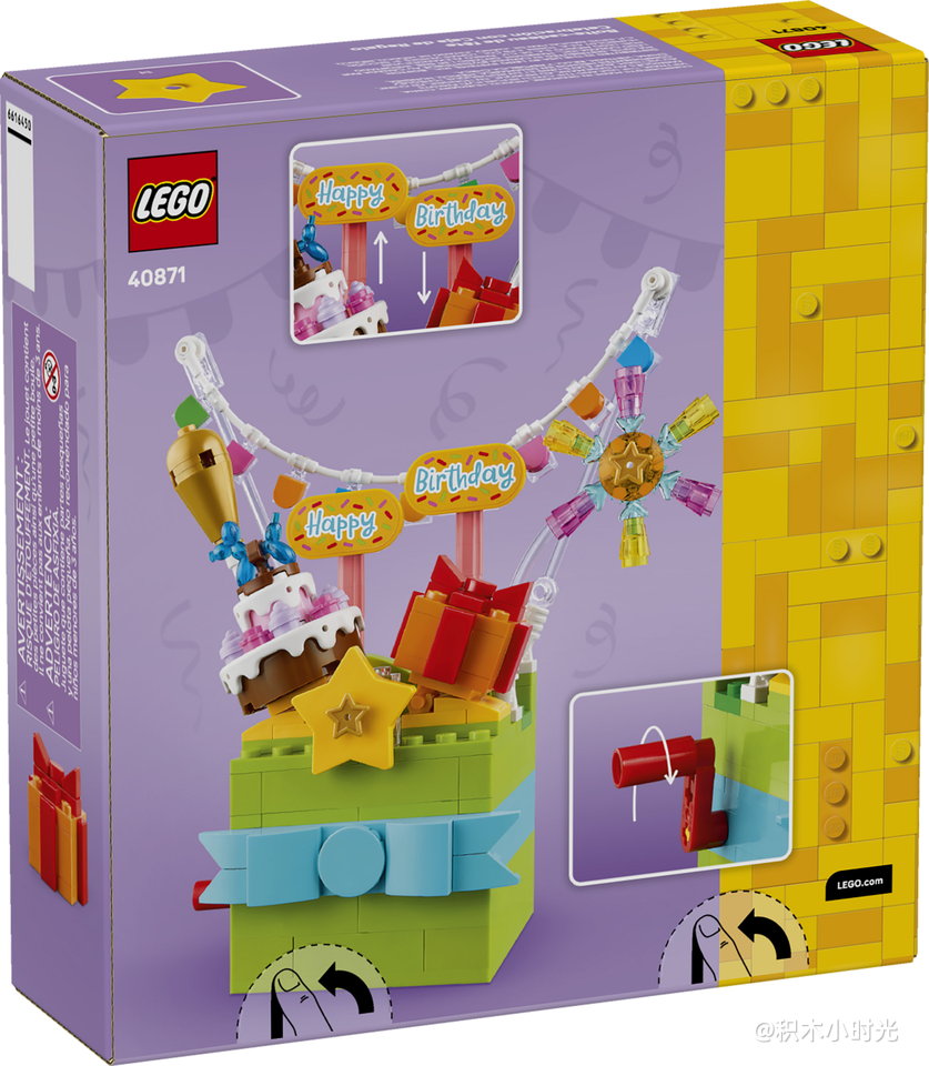乐高 40871 礼盒庆典