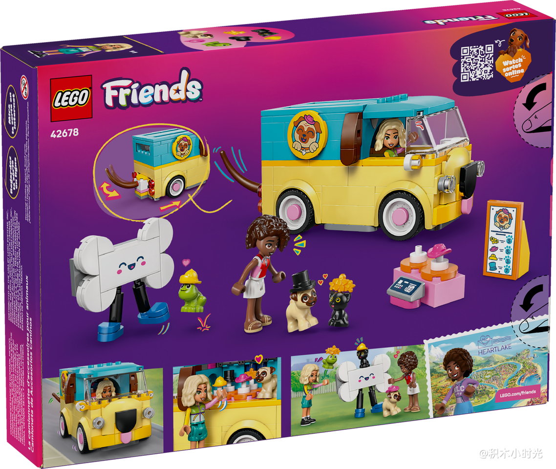 乐高 42678 宠物饰品车