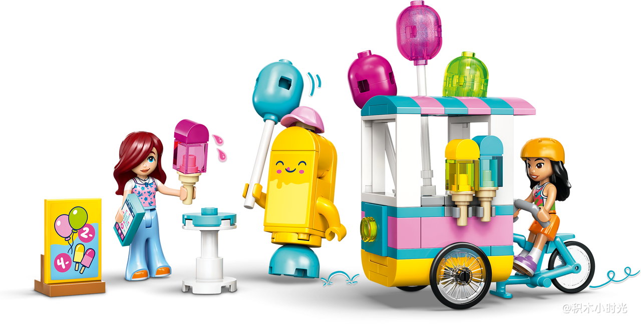 乐高 42692 冰激凌和气球摊