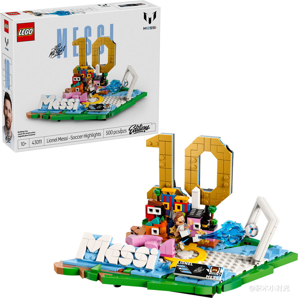 乐高 43011 梅西 – 经典进球瞬间