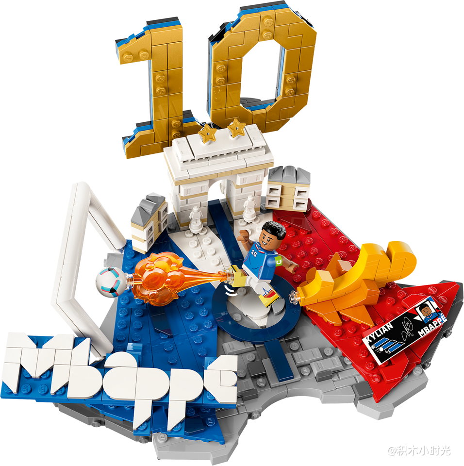 乐高 43013 姆巴佩 – 经典进球瞬间