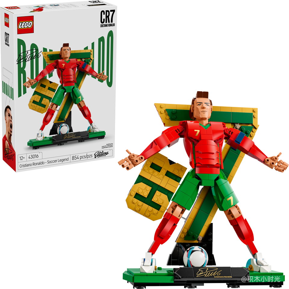 乐高 43016 C罗 -足球传奇