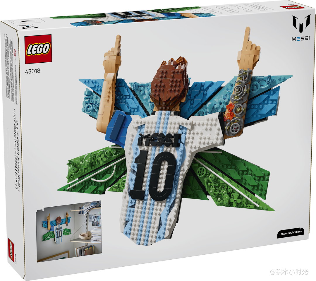 乐高 43018 梅西的庆祝时刻