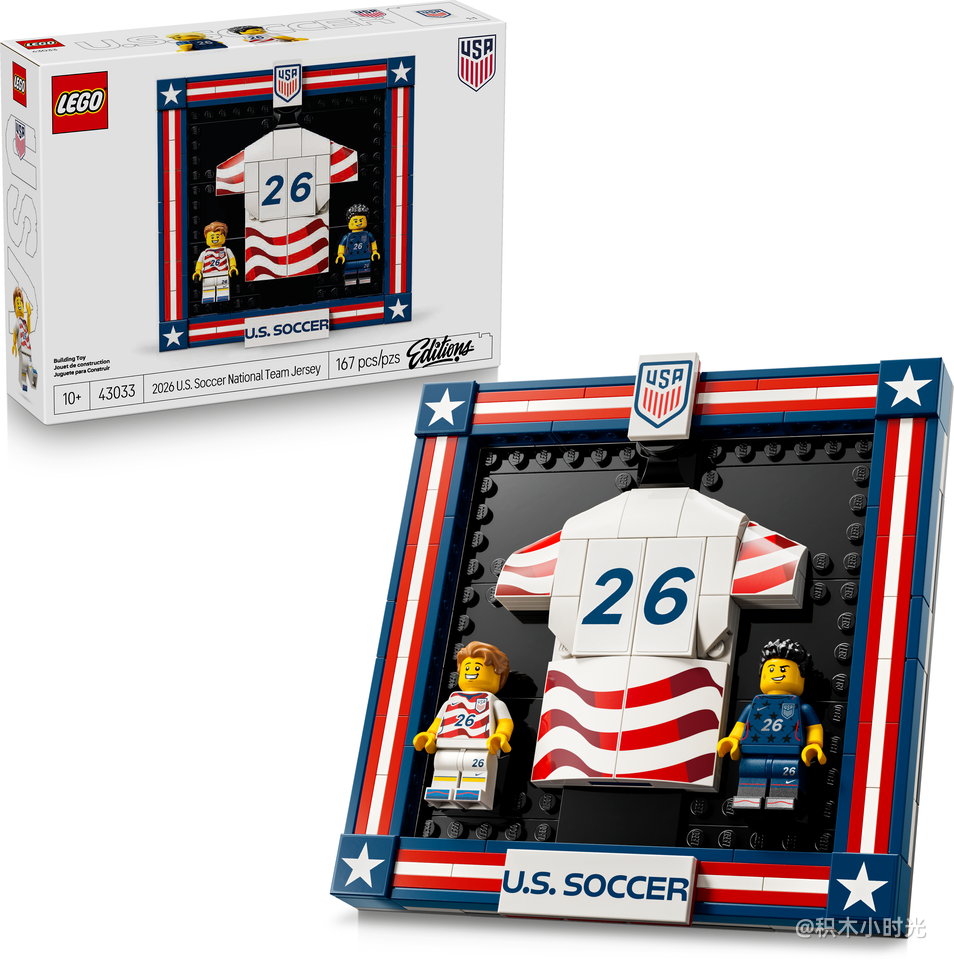 乐高 43033 2026年美国足球国家队球衣