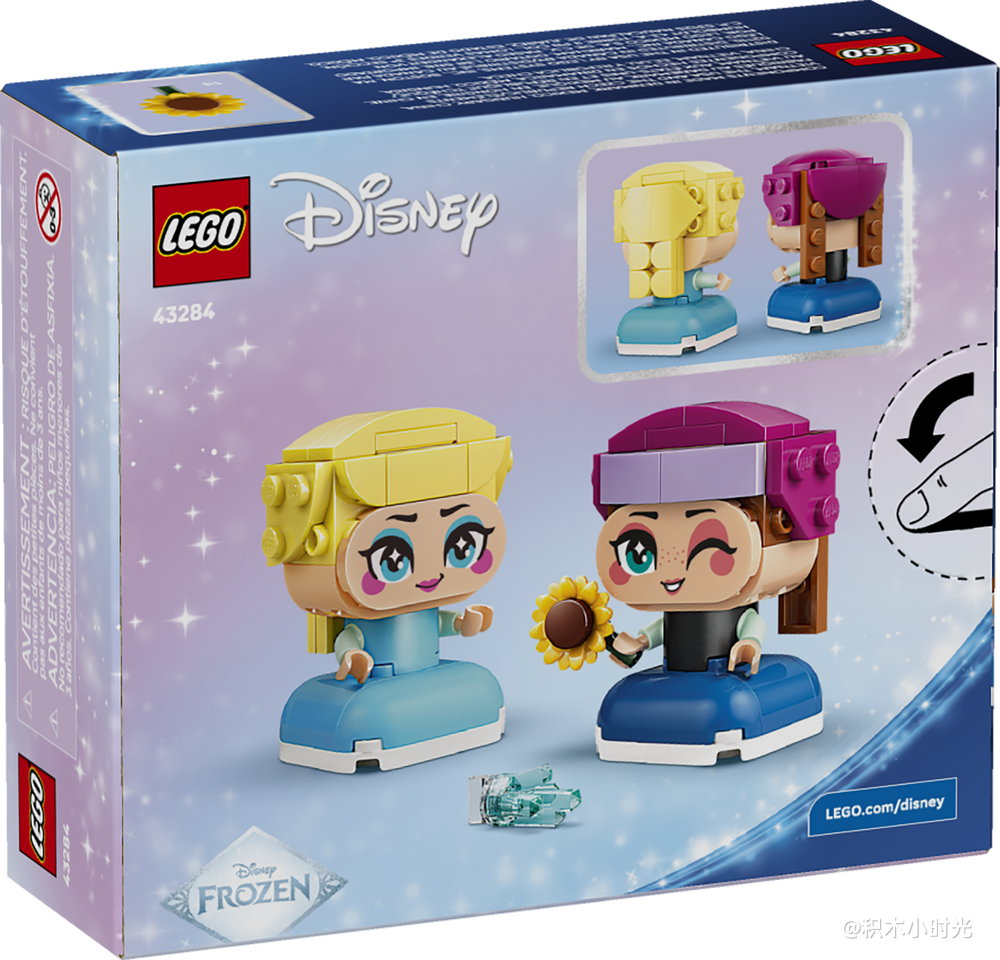 乐高 43284 迷你安娜和艾莎