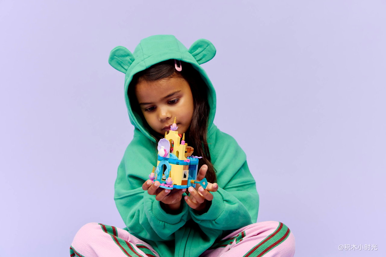 乐高 43285 爱丽儿的奇幻迷你迷你宫殿