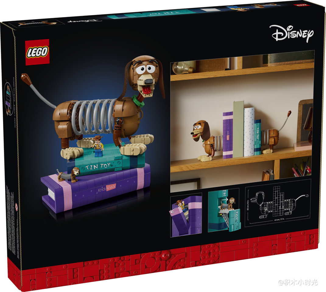 乐高 43301 玩具总动员弹簧狗的书挡