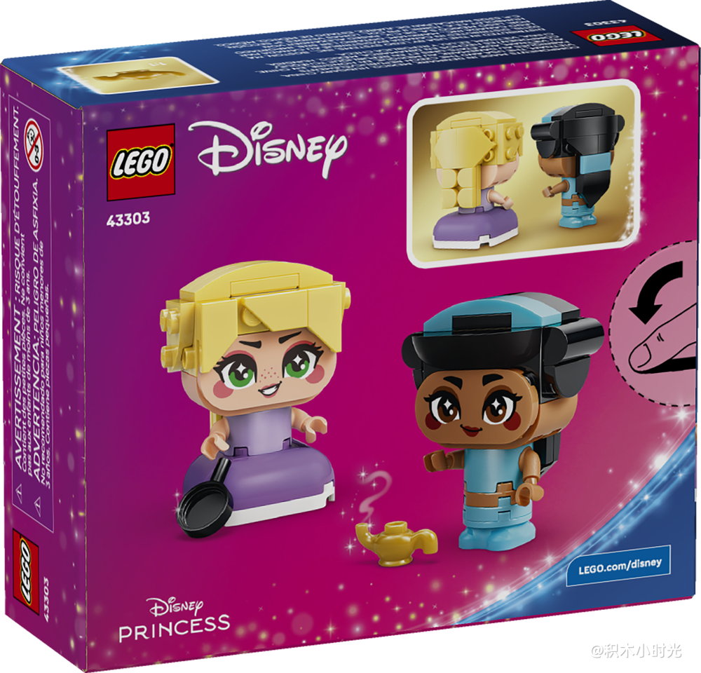 乐高 43303 迷你茉莉公主和长发公主