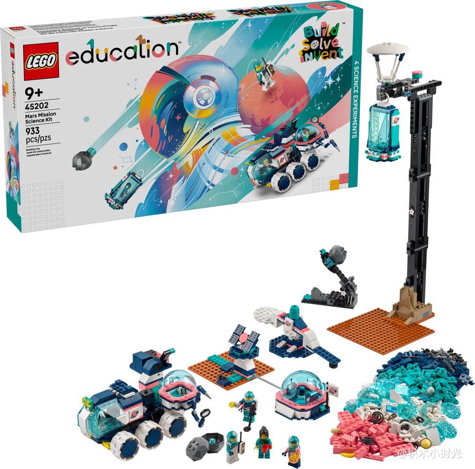 乐高 45202 火星任务科学学习包