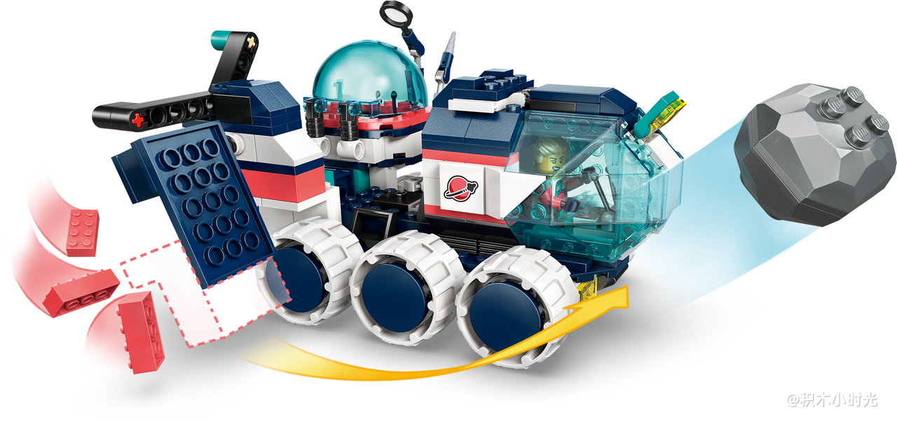 乐高 45202 火星任务科学学习包