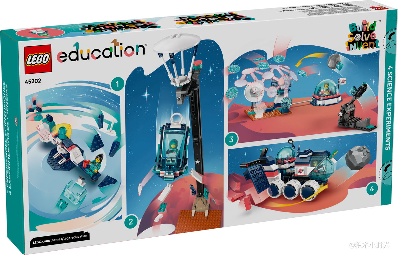 乐高 45202 火星任务科学学习包