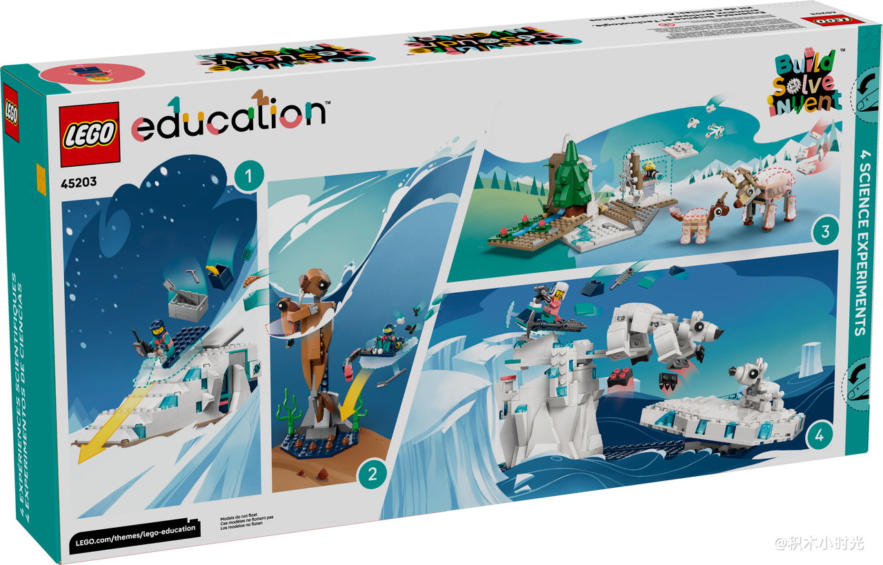 乐高 45203 北极动物科学学习包