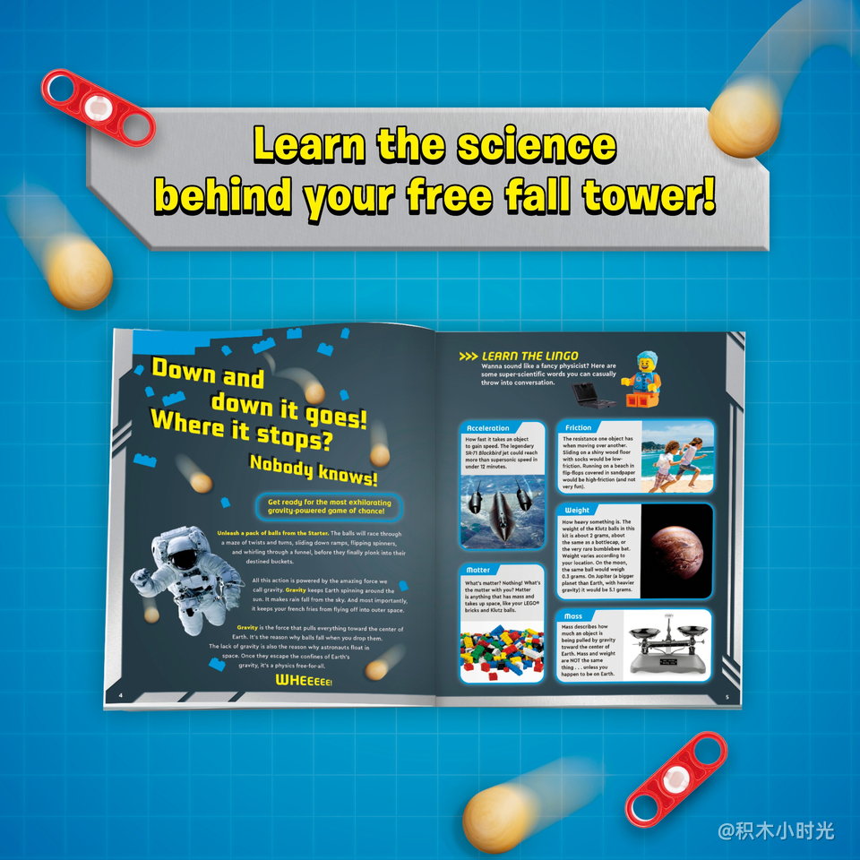 乐高 5009467 Gravity Drop