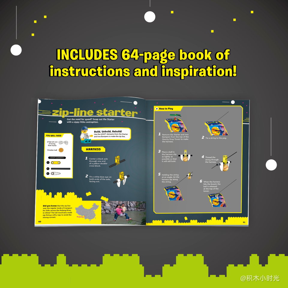 乐高 5009467 Gravity Drop