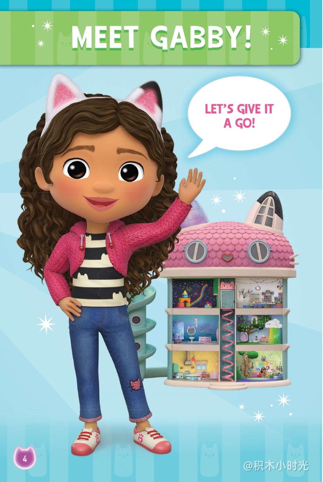 乐高 5009575 Gabby’s Dollhouse Character Guide with Poster