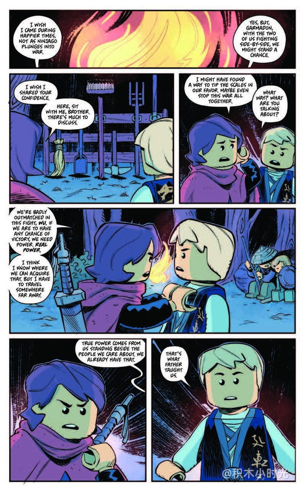 乐高 5009966 Shatterspin