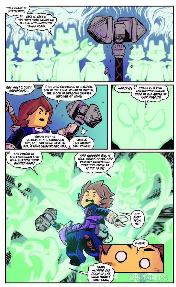 乐高 5009966 Shatterspin