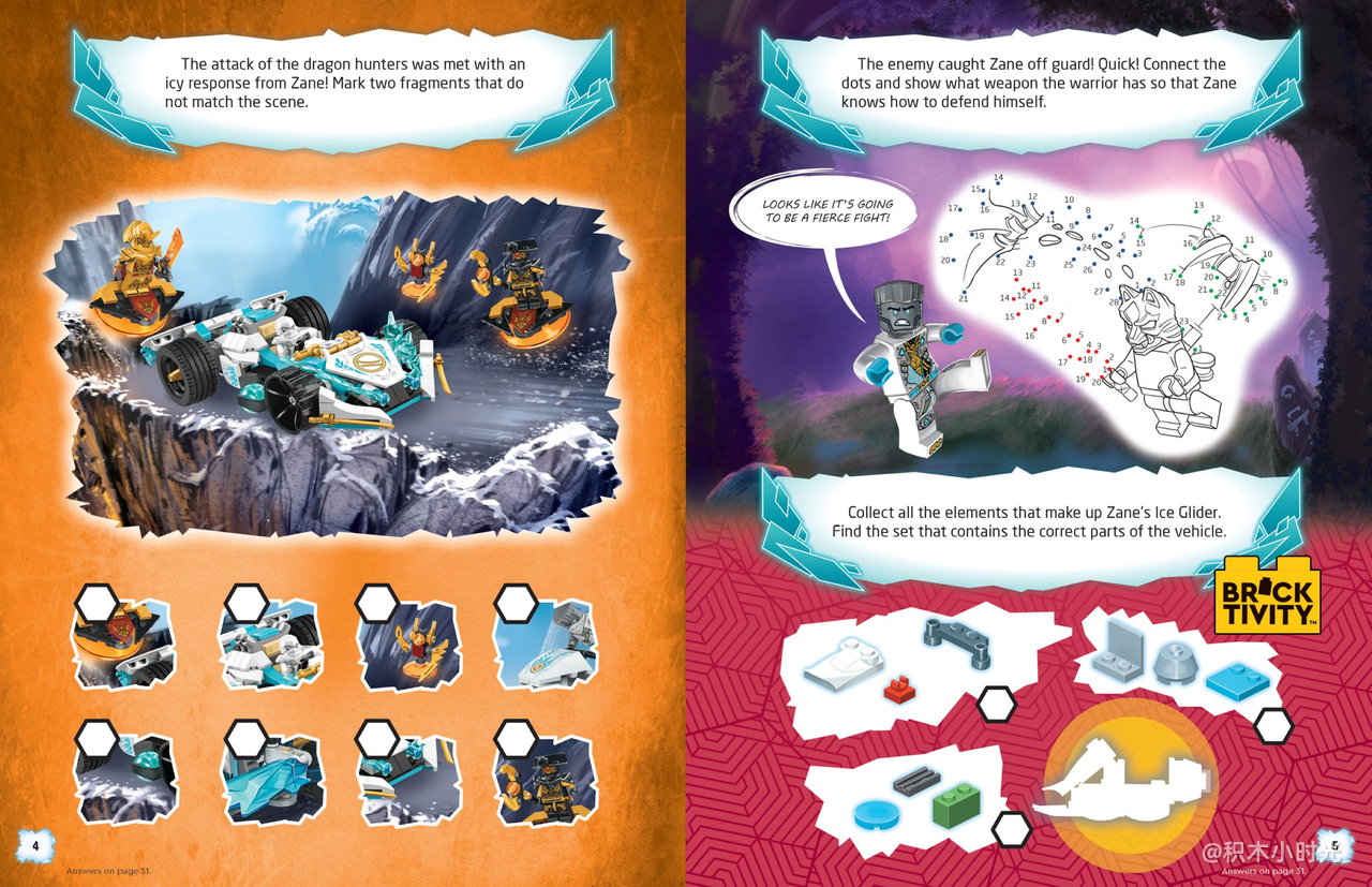 乐高 5010054 Ultimate Ninja!